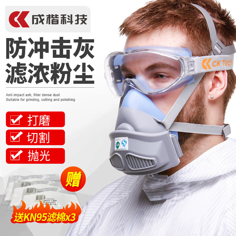 防尘面具防护工业粉尘灰v尘面罩装修煤矿木工打磨开槽透气