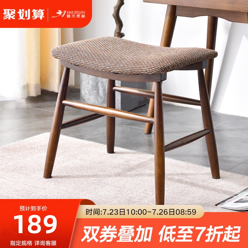 实木换鞋凳家用i门口家用穿鞋凳入户门换鞋凳软包坐垫客厅沙发脚