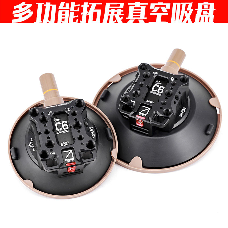 升级款C6战术多功能拓展抽真空吸盘手机相机汽车固V定拍摄支架摄
