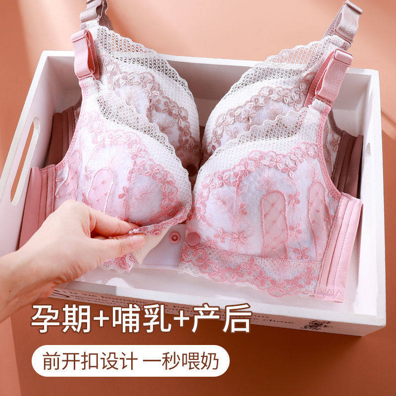 哺乳内衣厚款小胸怀孕期孕妇文胸B无钢圈聚拢防下垂产后喂奶胸罩