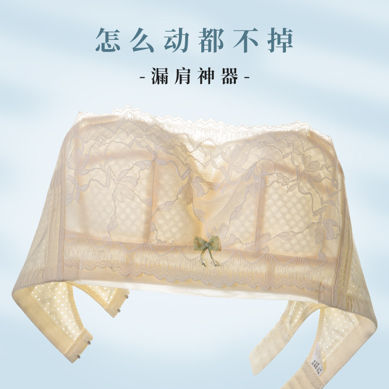 无肩带内衣女大胸显o小防滑防掉裹胸美背防下垂无钢圈蕾丝文胸抹