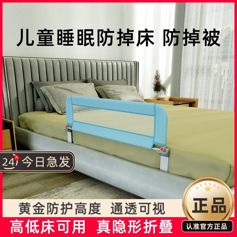 床围栏一面免打孔儿童床护栏宝宝防摔防掉床挡板Q围栏睡眠折叠可
