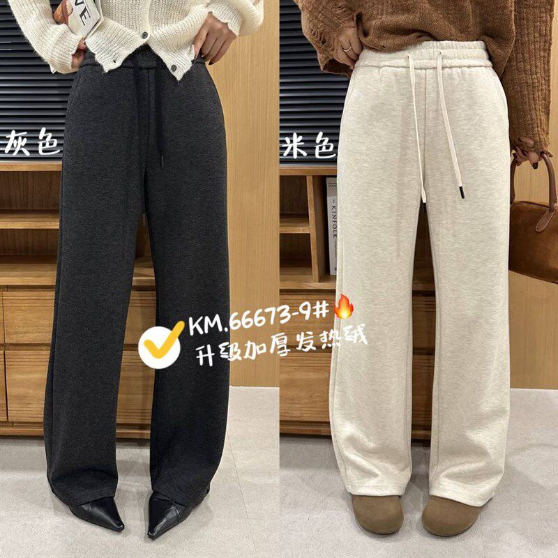 卡麦66673-9阔腿直筒裤女冬加绒加厚显瘦202P4新款长裤直筒糯米裤