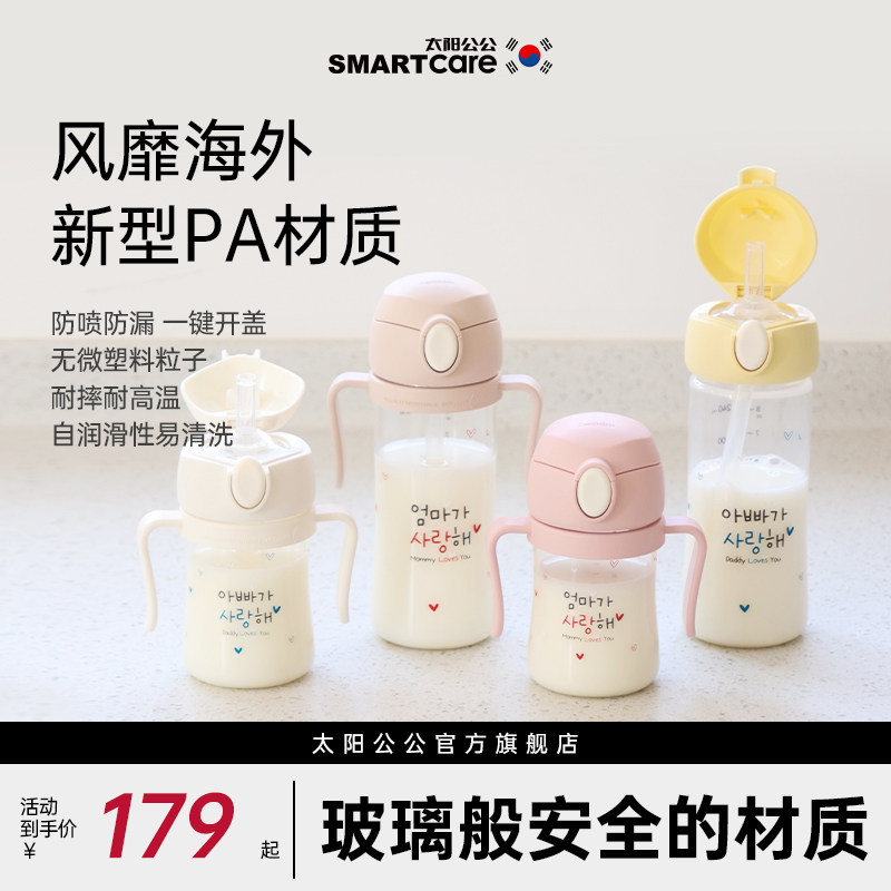 haenim弹盖吸管杯新生婴儿专用宽口径PHA材质硅胶耐摔1岁2岁3岁+