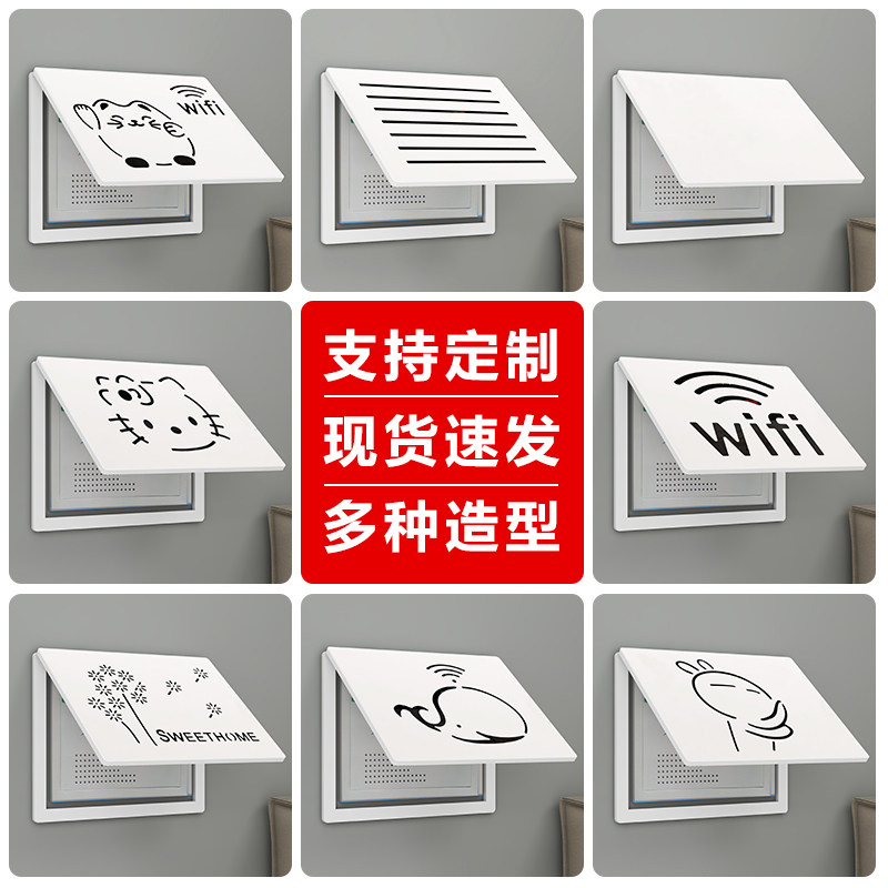 新款电表箱装饰画多媒体弱电箱遮挡客厅电闸配电箱网线Y盒画免打