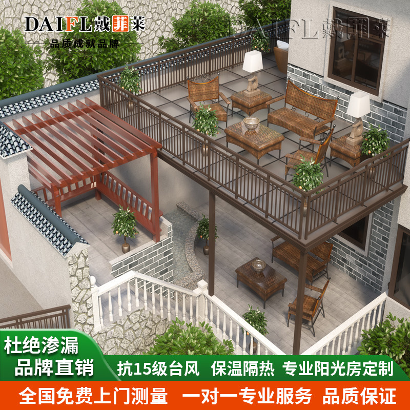 平台露台阳光房断桥铝合金门窗封阳台平J开窗隔音落地玻璃窗户定
