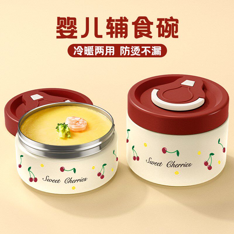 宝宝副食品碗婴儿专用保温碗t可携式外出外带儿童餐具恒温碗带盖
