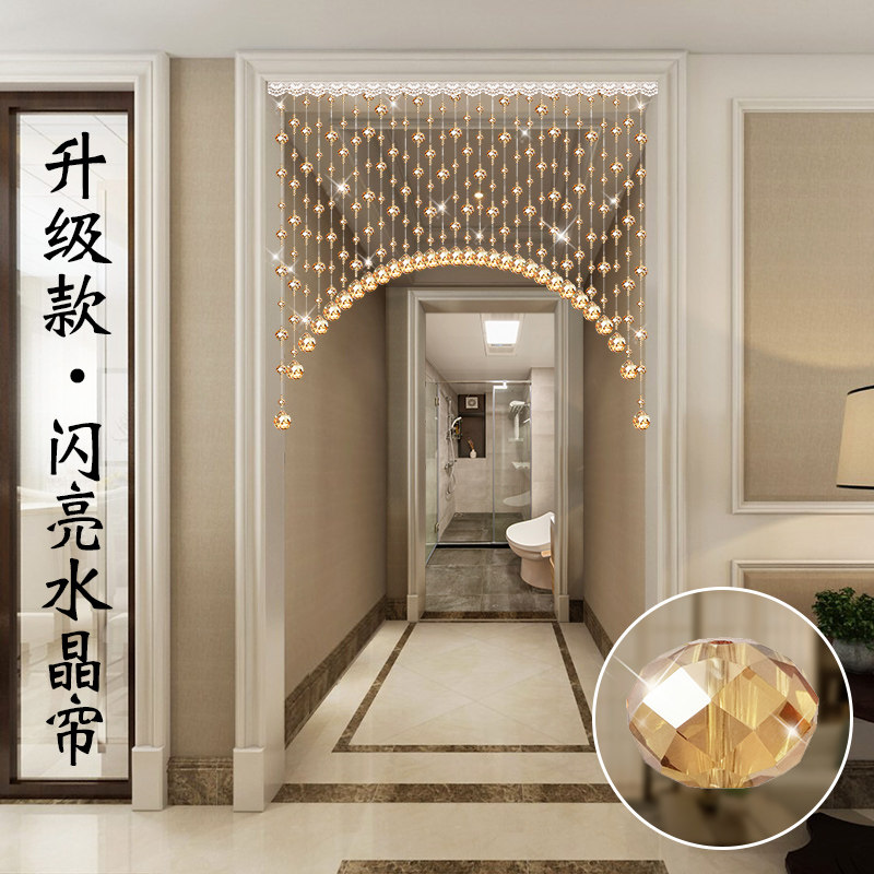 水晶珠帘欧式装饰客厅玄关隔断帘餐厅过道卧室房门V帘免打孔挂帘