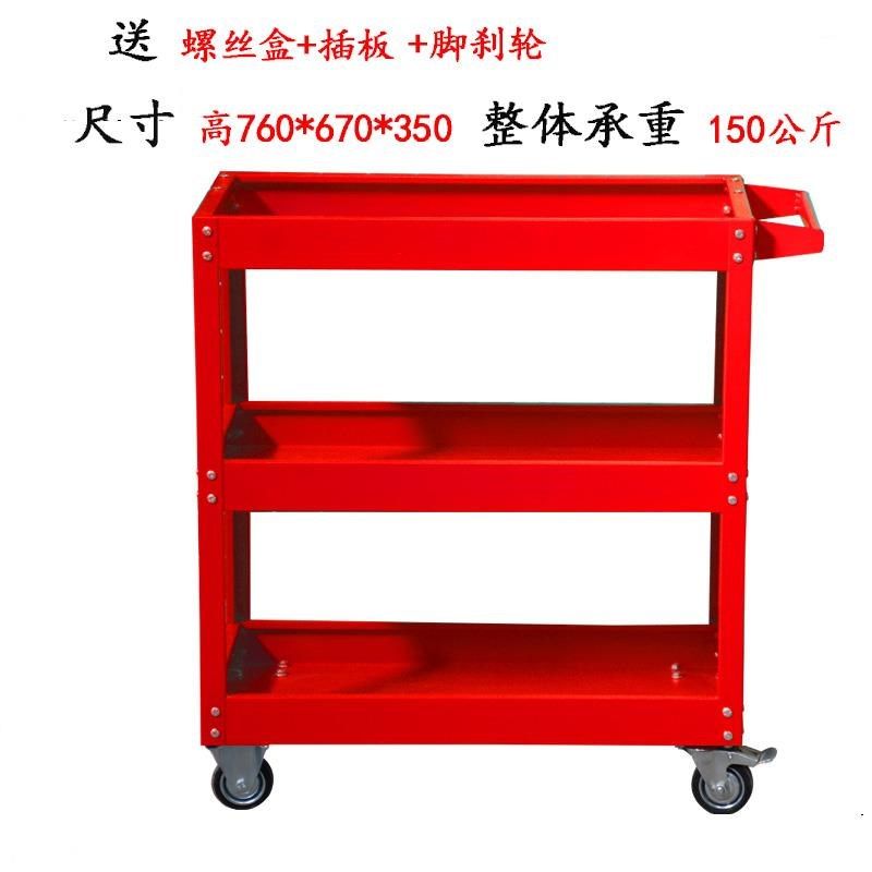 加厚三层工具车五金工具箱汽配维修柜多功能零P件搬运周转车带背