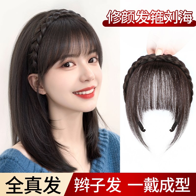 发箍刘海假发女自然前p额真发头顶遮白发新款无痕法式假刘海补发