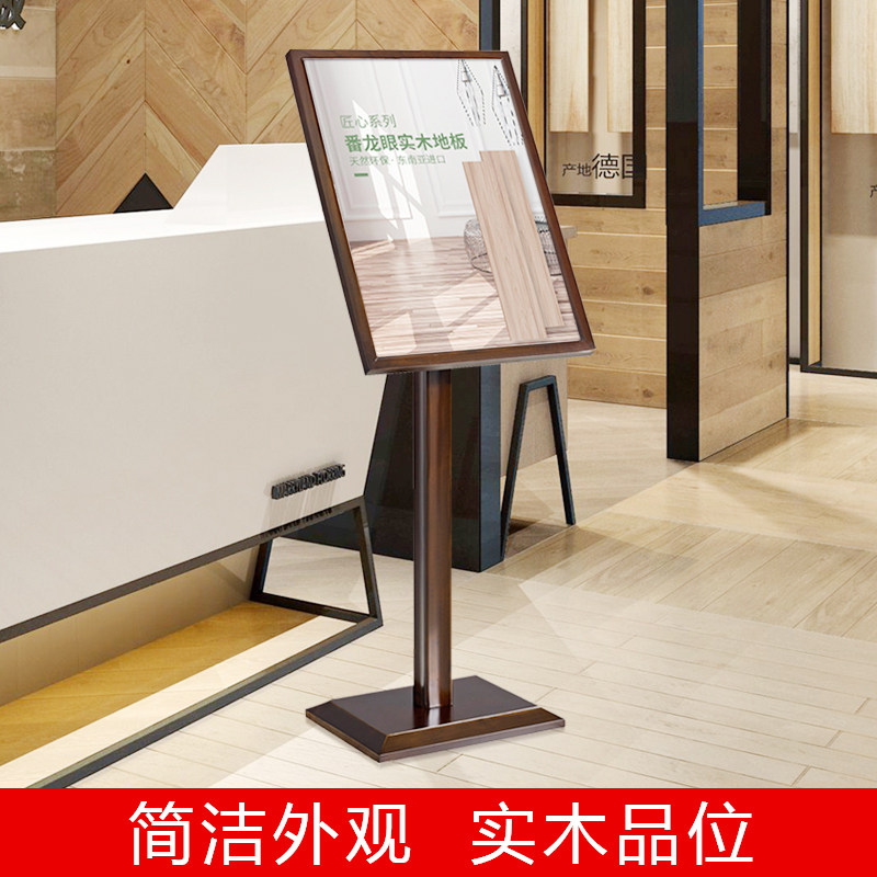 木质展架b酒店迎宾牌宣传展示架餐厅门口广告牌开业展示牌立式水