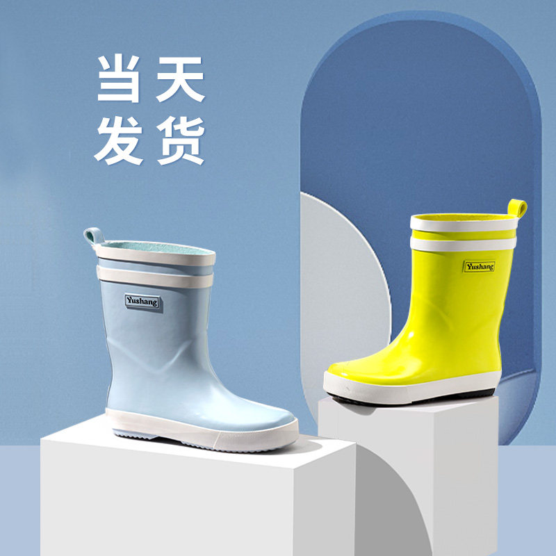 雨鞋女款儿童 轻便高筒大w童男孩女孩水鞋防滑靴子雨鞋橡胶胶鞋