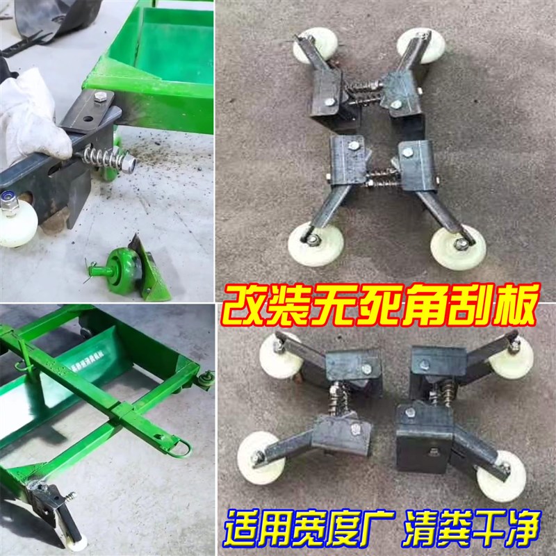 【改装无死角刮粪板-包邮】养殖清粪机配K件加厚粪铲弹簧轮无遗留