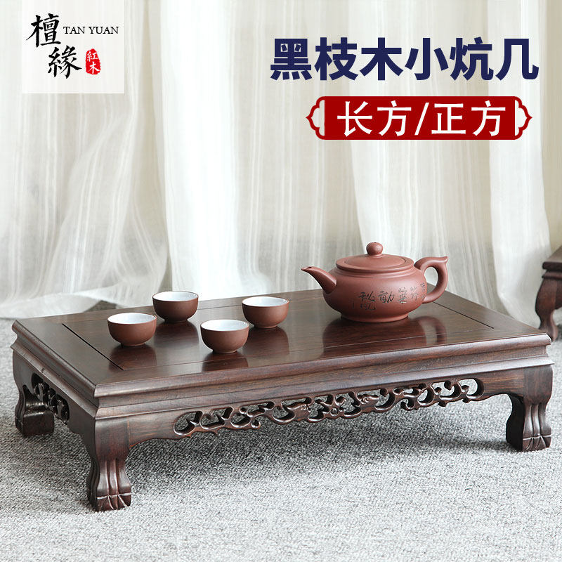 红木炕桌黑檀木四方桌实木长方y形小炕几中式飘窗桌榻榻米矮桌茶