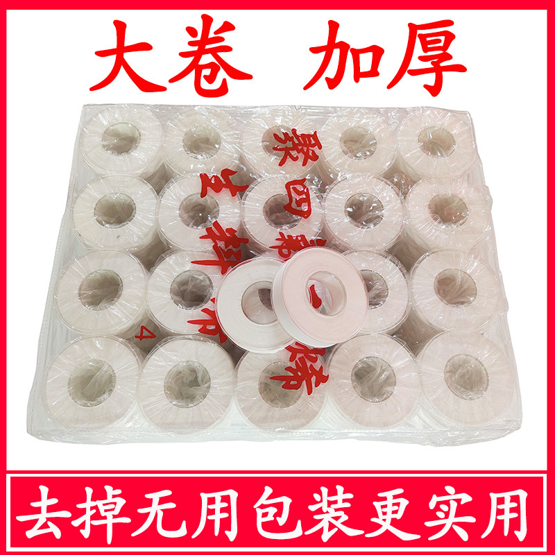 生料带大卷100卷包邮20米加厚生胶带密封带S工程水暖防水胶布