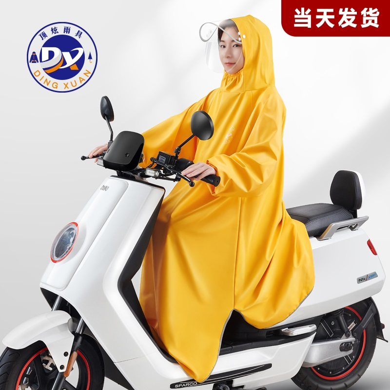 单人带袖雨披电i动摩托车长款男女全身防暴雨单人加厚骑行连体雨
