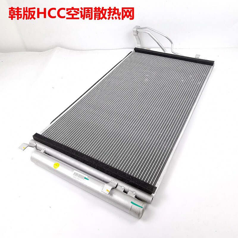 适配现代雅绅特伊兰特悦动I3y0福瑞迪散热网空调冷凝器散热片冷却