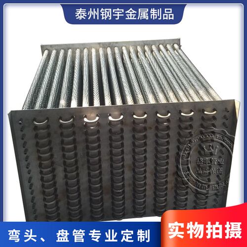 加工定做不锈钢h弯管盘管弯头 圆环换热器管 翅片冷却管 M蛇形弯