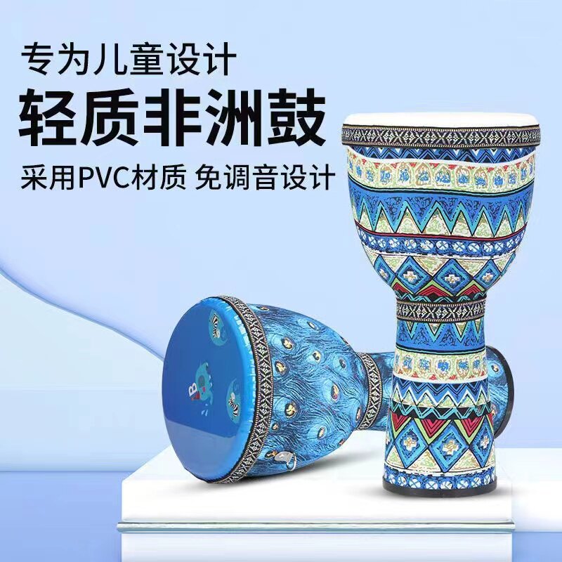 非洲鼓手鼓儿童初学幼儿园8/10寸大人丽江民谣专业用打Y击乐器PVC