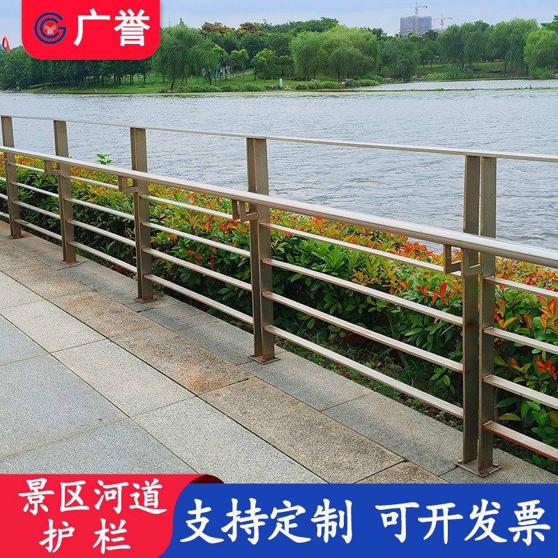 304不锈钢护栏钢丝绳商场公园围栏景区河道P护栏桥梁防撞栏杆扶手