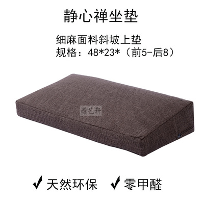 上垫打坐垫禅修垫家用拜佛F垫子跪拜垫静坐禅垫天然