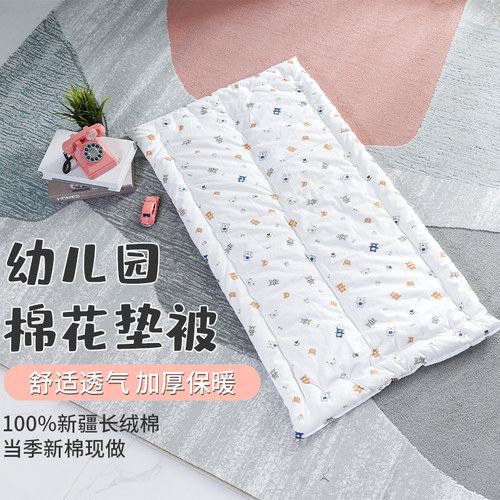 【幼儿园】午睡垫被宝宝床棉花垫婴儿加厚被褥Q子棉花手工制作铺