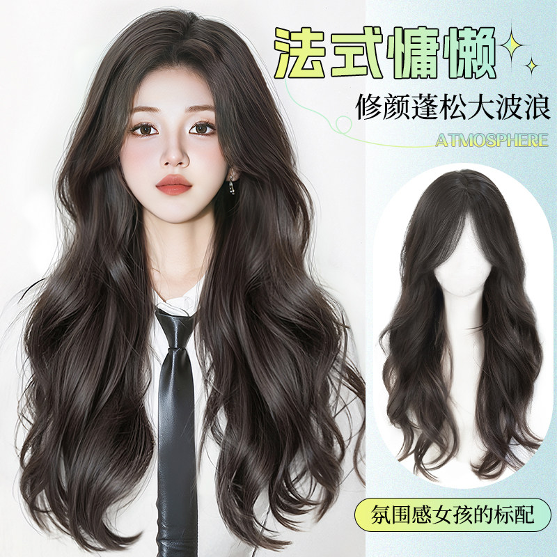 假发女长发全头套式仿真人发自然整顶长卷发慵Q懒大波浪卷发假发