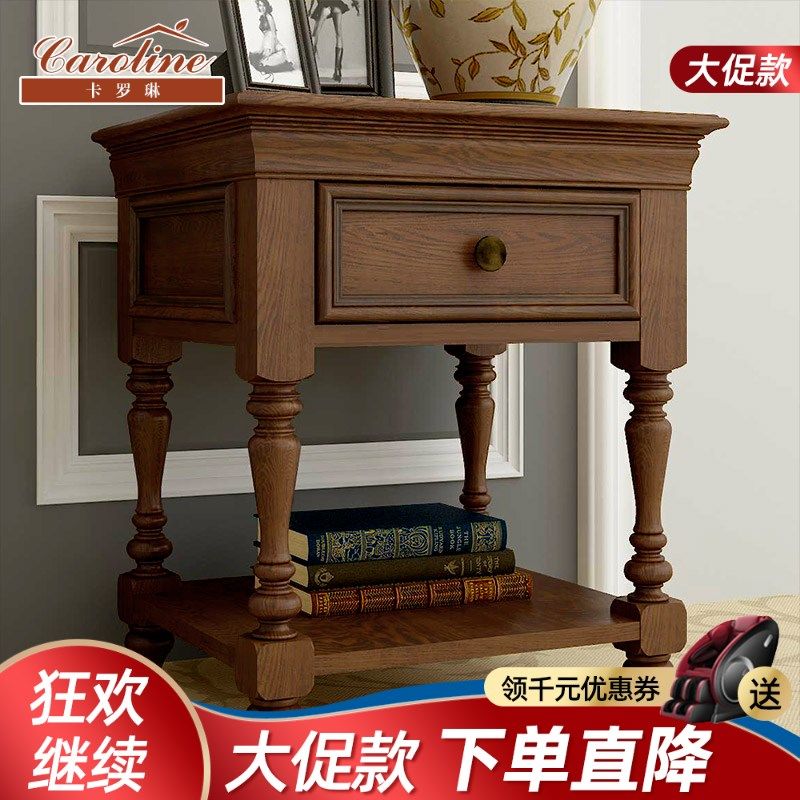 美式乡村沙发f边柜边几实木小茶几客厅电话桌小方桌角几床头柜整