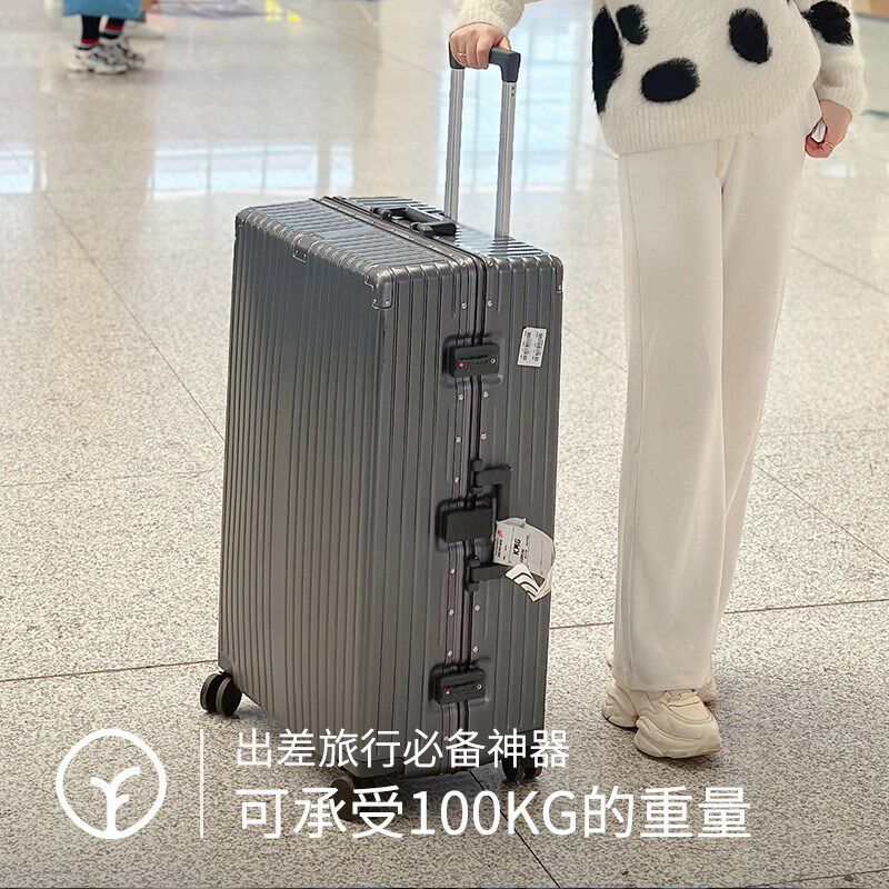 瑞森纳PC铝框拉杆箱轻r松无负担抗压耐摔万向轮精音男女生密码皮
