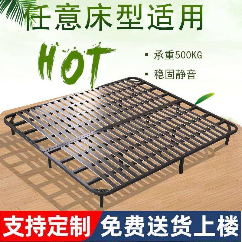 排骨架床架铁架床板支撑架1.x8米龙骨架1.5双人床骨架床架子可图片