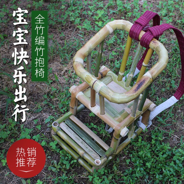 手工坐椅宝贝出行m夏天纯天然竹编抱椅腰凳竹竹篓竹座椅竹背篼