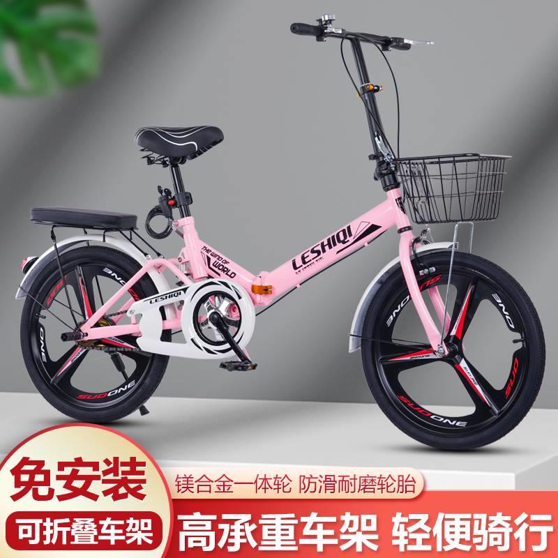 新款可折叠c自行车超轻便携20寸22男女式成人上班代步学生脚踏单