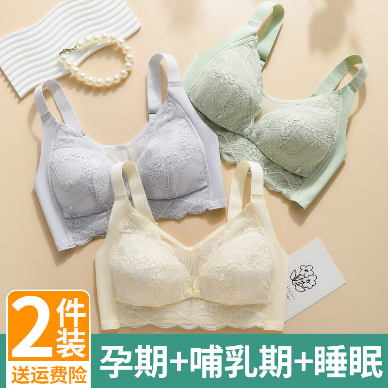 孕妇内衣哺e乳内衣聚拢防下垂文胸前开扣母乳哺乳薄杯胸罩调整型
