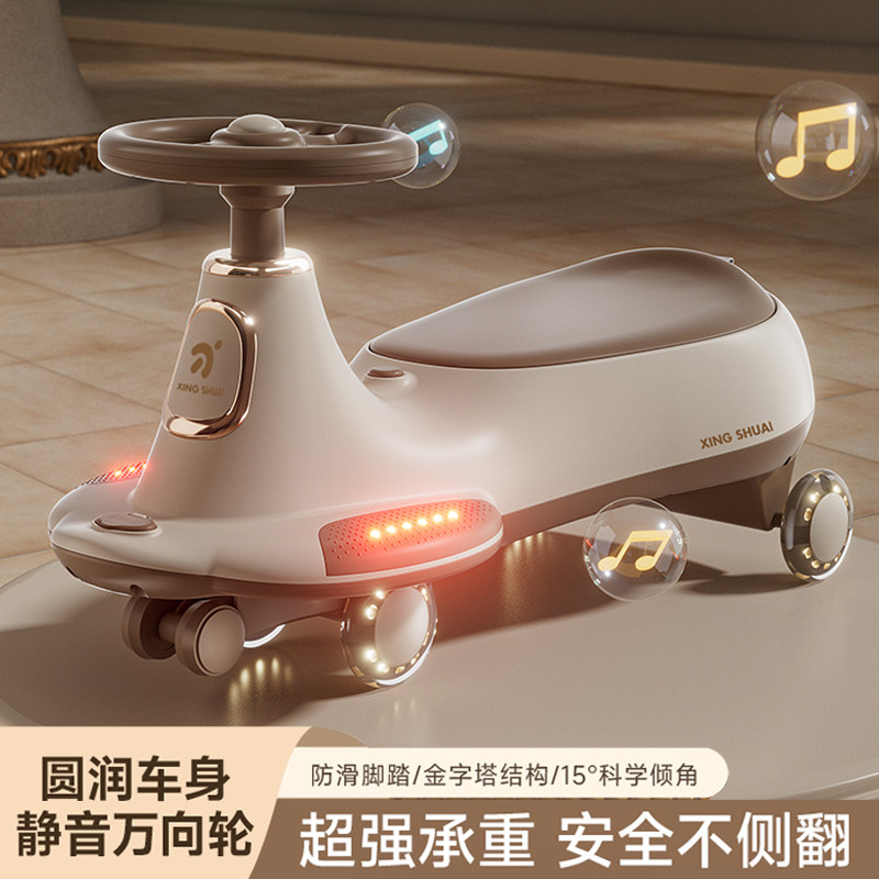 2024新款儿童扭k扭车1一3岁宝宝婴儿溜溜车一岁半车可坐摇摇妞妞