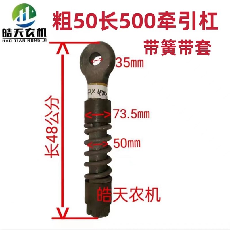 拖拉机牵引头拉杠耐磨手t扶牵引拉钩宁波拖拉机配件农用直供牵引