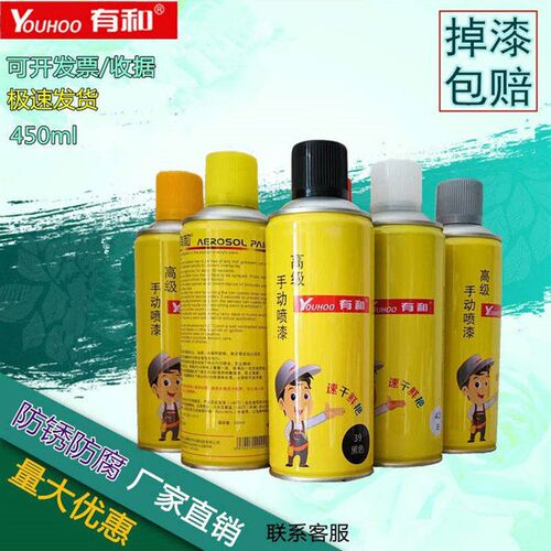 有自动手动自喷防锈金属木器漆汽车K专用黑白银涂鸦漆