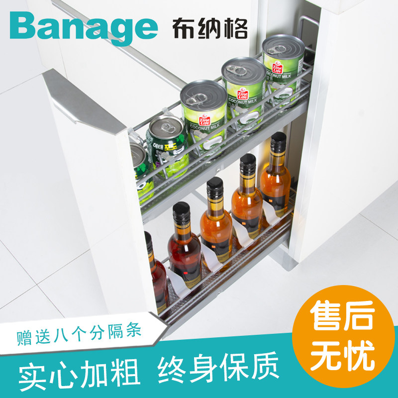 布纳格侧板抽不锈钢调味篮超窄w缝侧拉篮小尺寸150厨房橱柜侧装20
