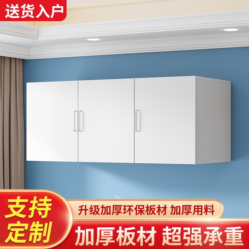 实木厨房吊柜墙壁柜阳台洗衣机上方置物柜卫生间墙上W收纳挂柜定
