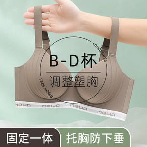 无痕内衣女大码胖mm大s胸聚拢上托收副乳托胸罩薄款显小全罩杯文