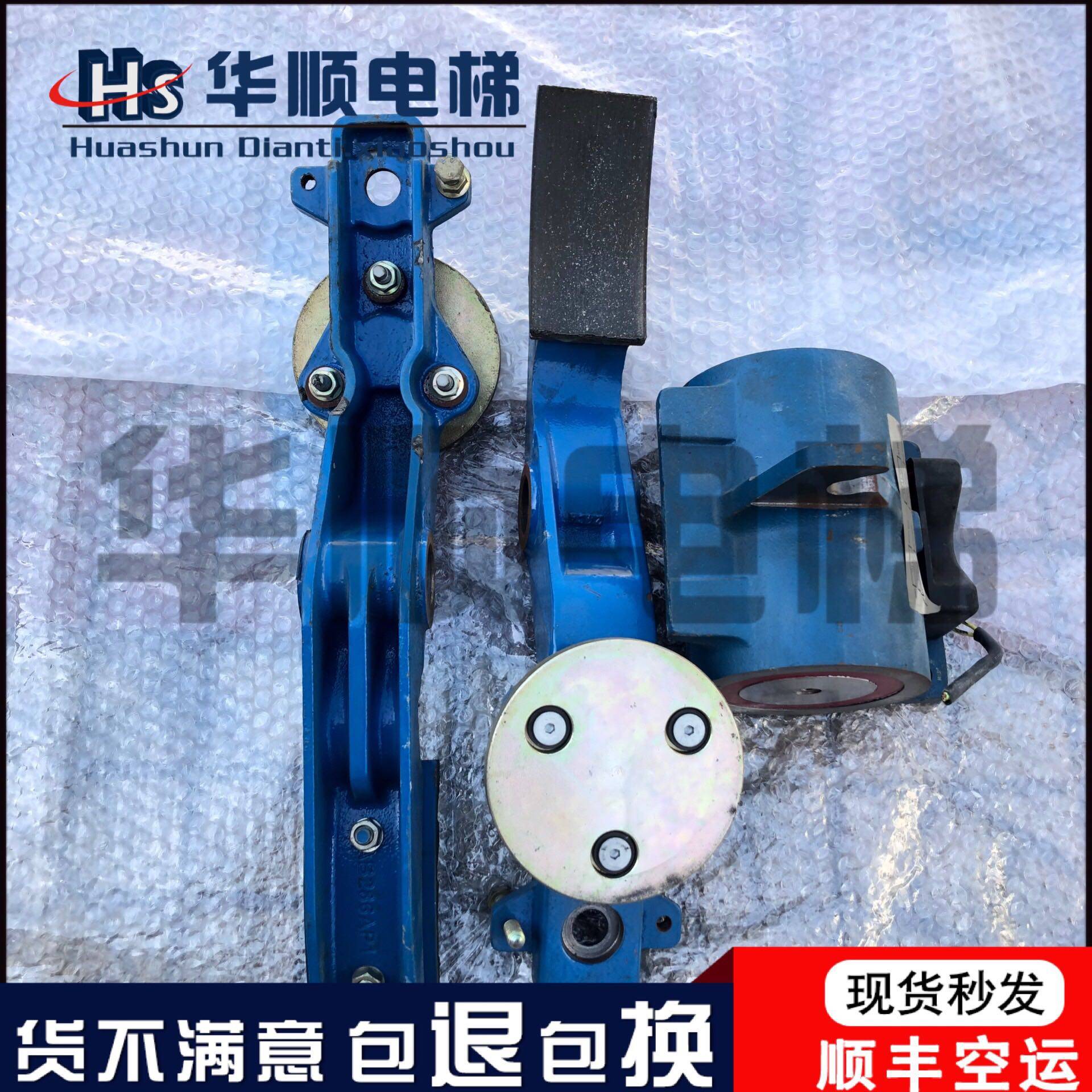 奥的斯电梯13VTR/160VwAT曳引机主机刹车抱闸臂制动器线圈制动臂