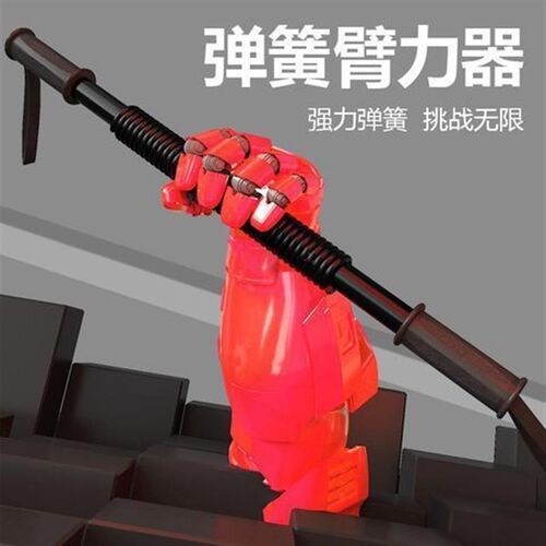 臂力器男士手臂肌肉锻n炼家用健身器材30训练器40公斤50压握臂力