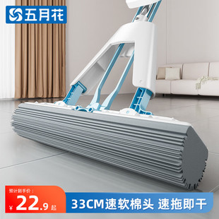 五月花胶棉拖把家用免手洗2025新款一拖净吸水对折式海绵地拖墩布