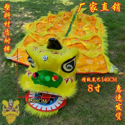 包邮儿童舞狮玩具塑料版耐摔醒狮狮头幼儿舞台表演道具全套餐