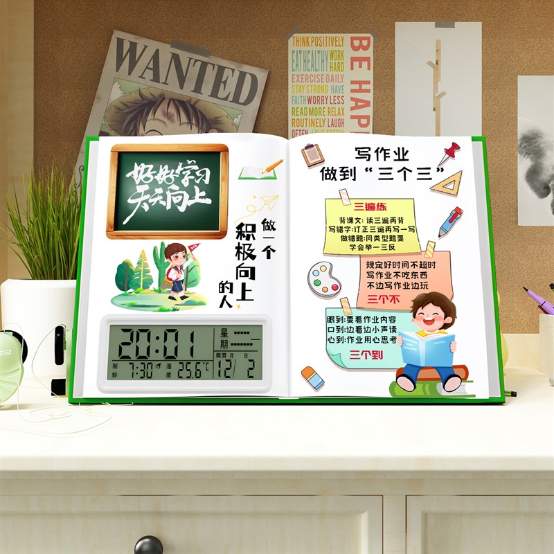 闹钟励志自律学习桌钟装饰品家庭桌面桌书桌学习创意日历数字桌钟