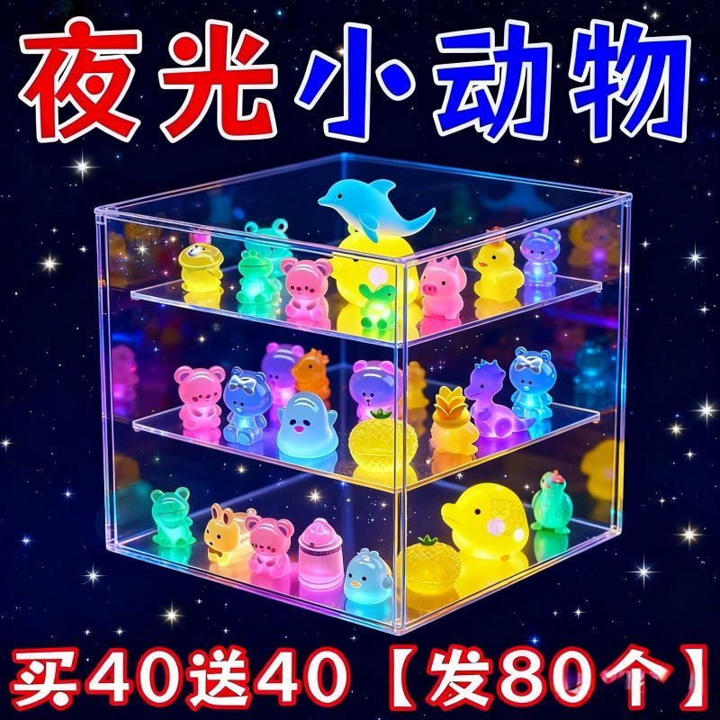 夜光小玩具仿真小动物玩具小动物迷你可爱立体模型发光过家家玩具