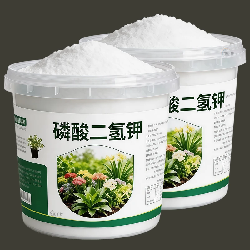 磷酸二氢钾叶面肥花卉绿植长疯
