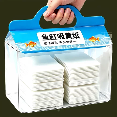 鱼缸吸色片去黄水污力丸净水宝活性净化水质清澈剂净水活菌养鱼