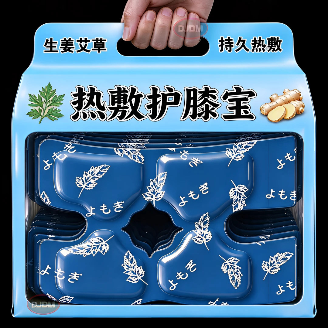 护膝艾草蒸汽暖膝贴膝盖热敷贴自发热护膝贴冬天膝盖热敷发热敷包