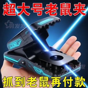 大号老鼠夹子自动捕鼠器家用老鼠夹鼠神器粘板笼鼠贴强力带齿