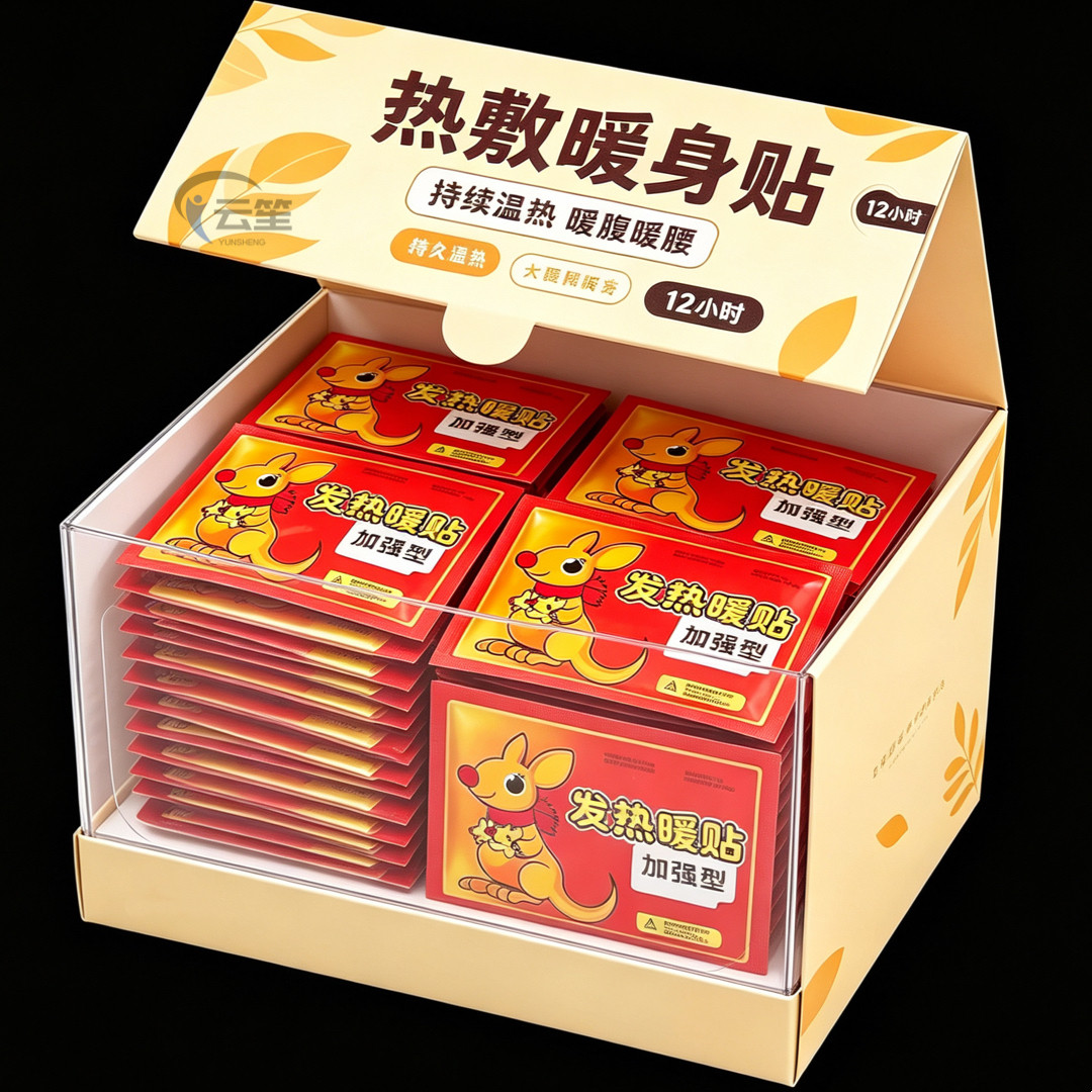 超热暖宝宝贴大号暖贴防寒保暖自发热贴关节热贴正品暖身贴批发